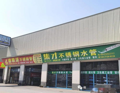 執(zhí)行會長李強(qiáng)陪同洪會長參觀陽江高新區(qū)不銹鋼制品產(chǎn)業(yè)園規(guī)劃地塊