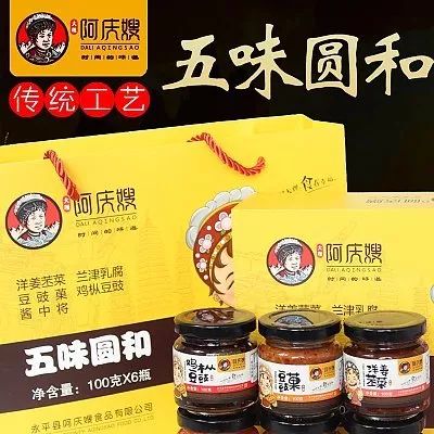 國(guó)慶做什么 復(fù)旦扶貧干部呼吁 一起 吃核桃,助脫貧