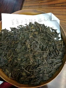 福元昌茶王 宋聘之后,余秋雨稱(chēng)它為 號(hào)級(jí)茶第二